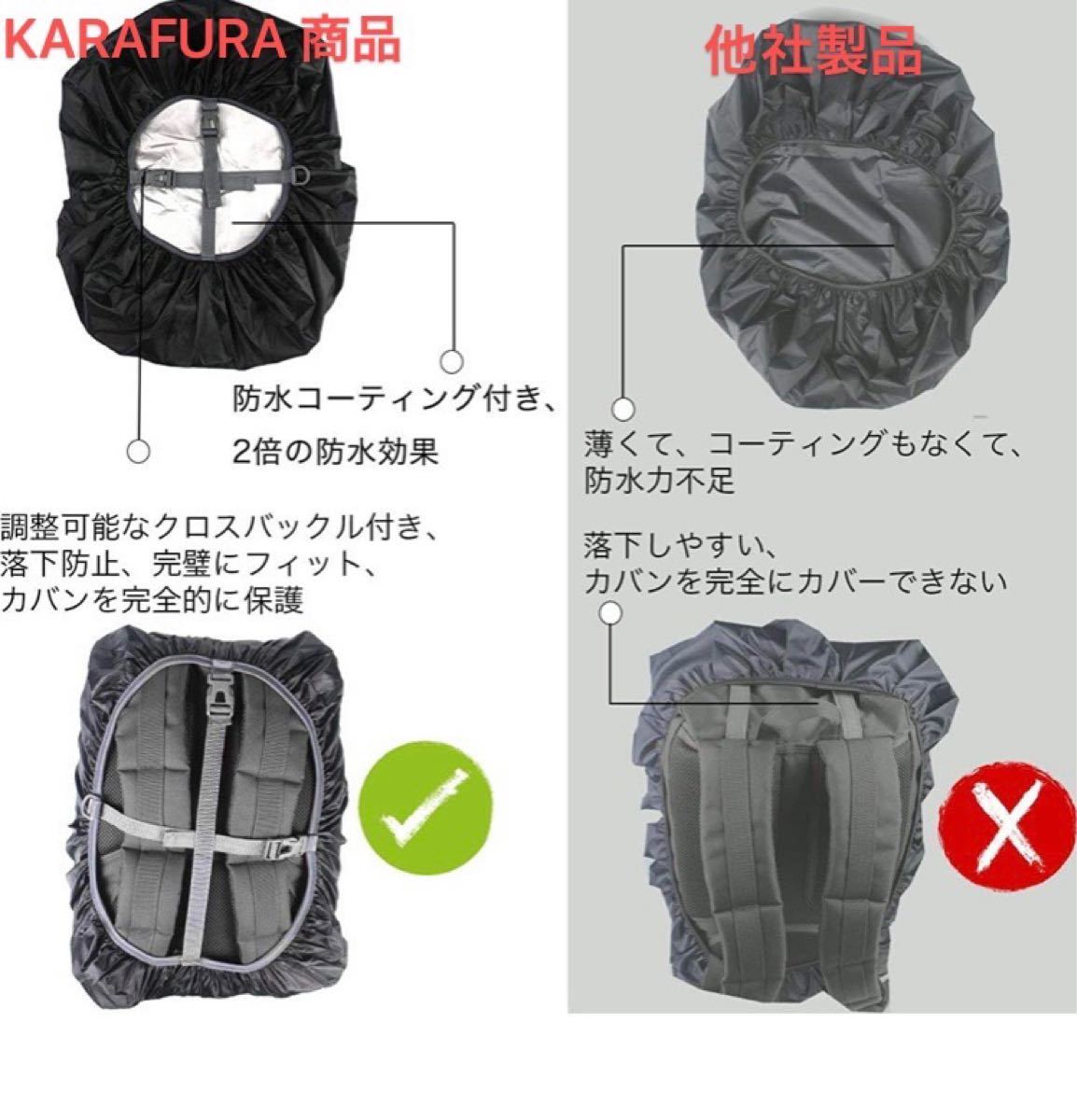 防水リュックカバー 6色展開（XLサイズ） 収納袋付 バックパック ザックカバー PUコーティング 強風 暴雨OK