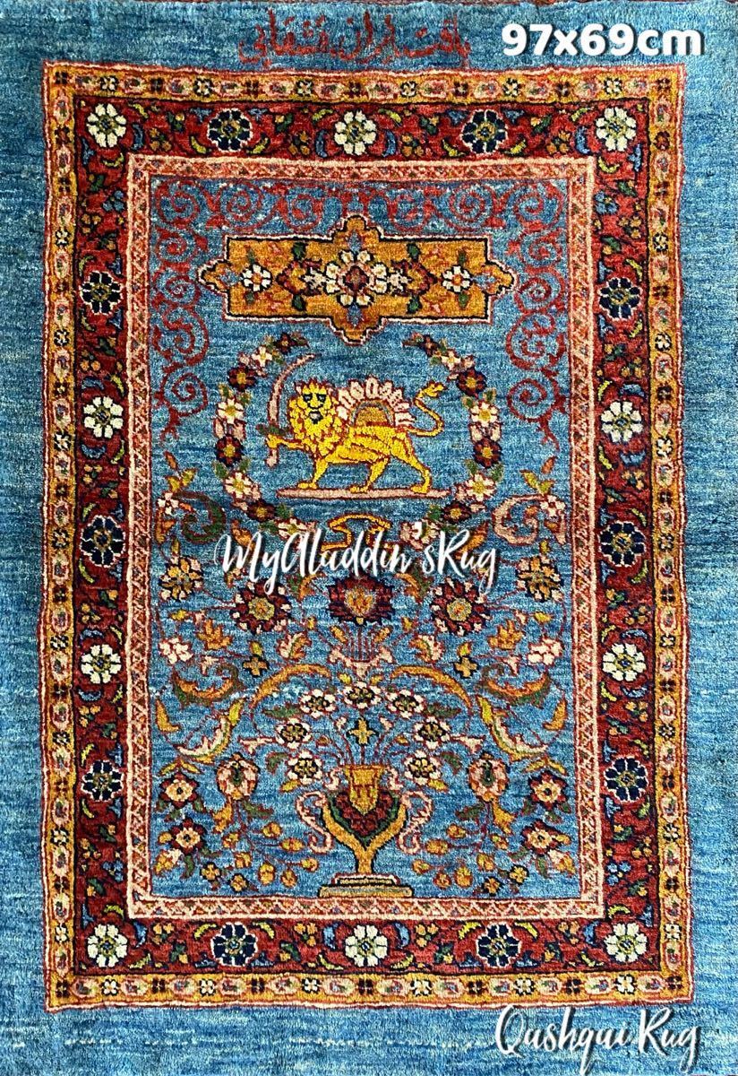 カシュガイ族 手織り絨毯 97×69cm www.anac-mali.org