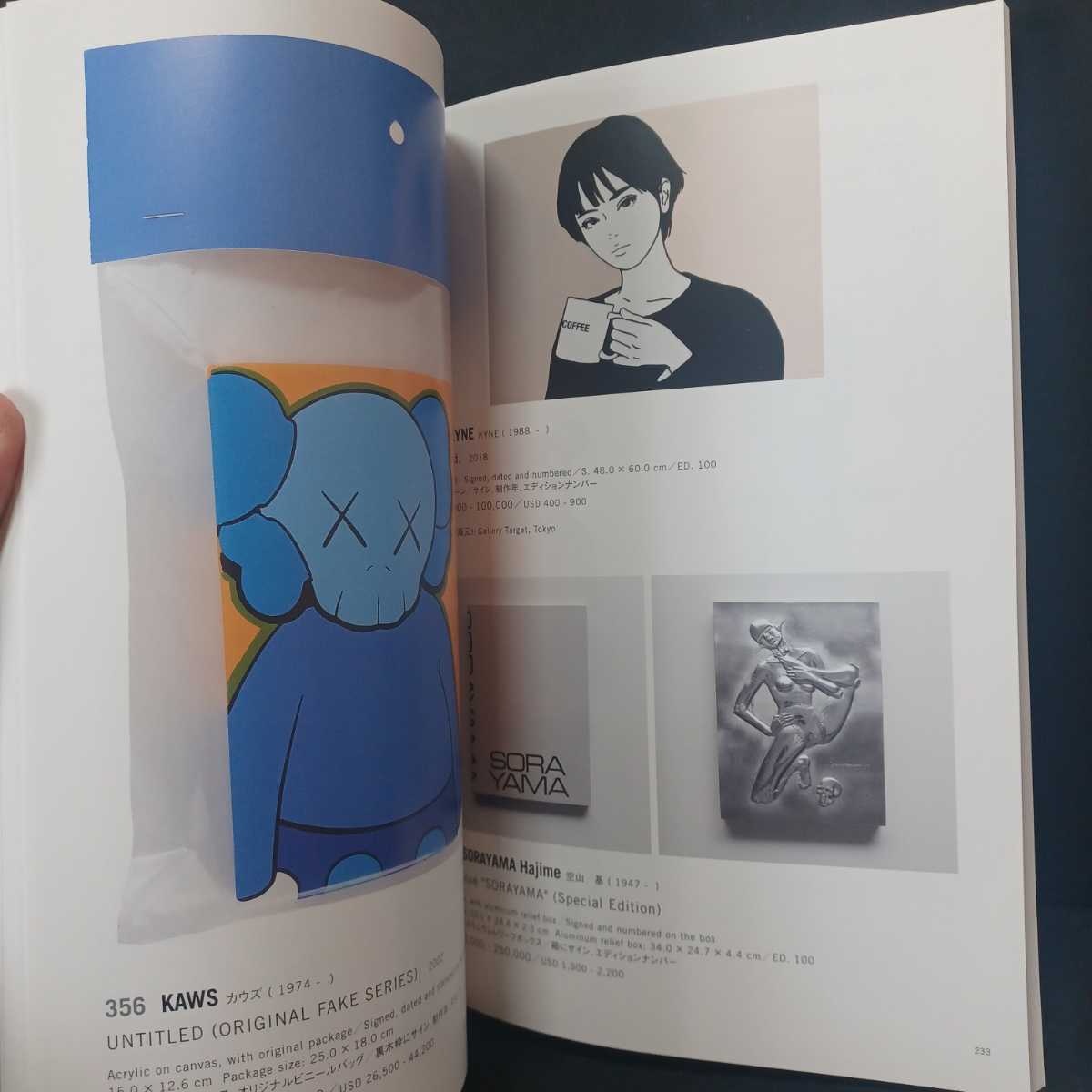 アートオークション カタログ SBI ART AUCTION　2019　31　五木田智史　奈良美智　草間彌生　KAWS 　具体_画像8