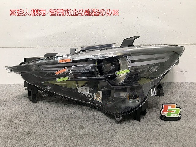 CX-5/CX5 KFEP/KF2P/KF5P 左ヘッドライト/ランプ LED STANLEY W3953