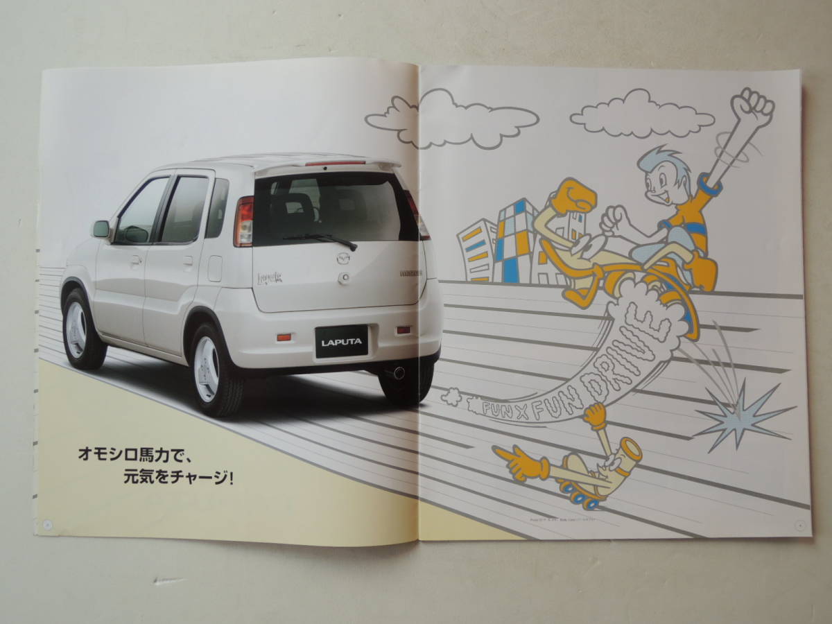 ラピュタ 1999年 16P Kei OEM車 カタログ スズキ マツダ 【SALE／99 