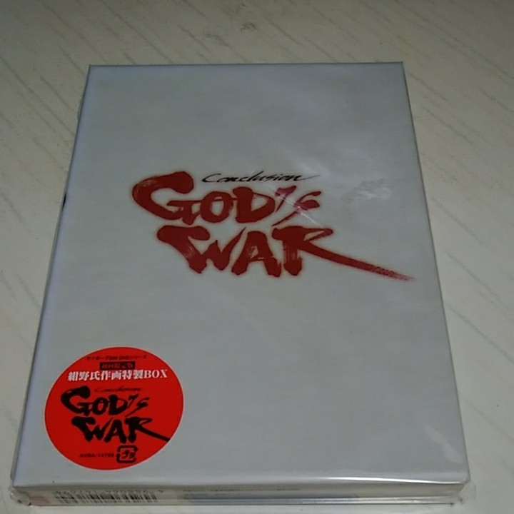 サイボーグ009 ~Conclusion Gods War~序章~ [DVD]