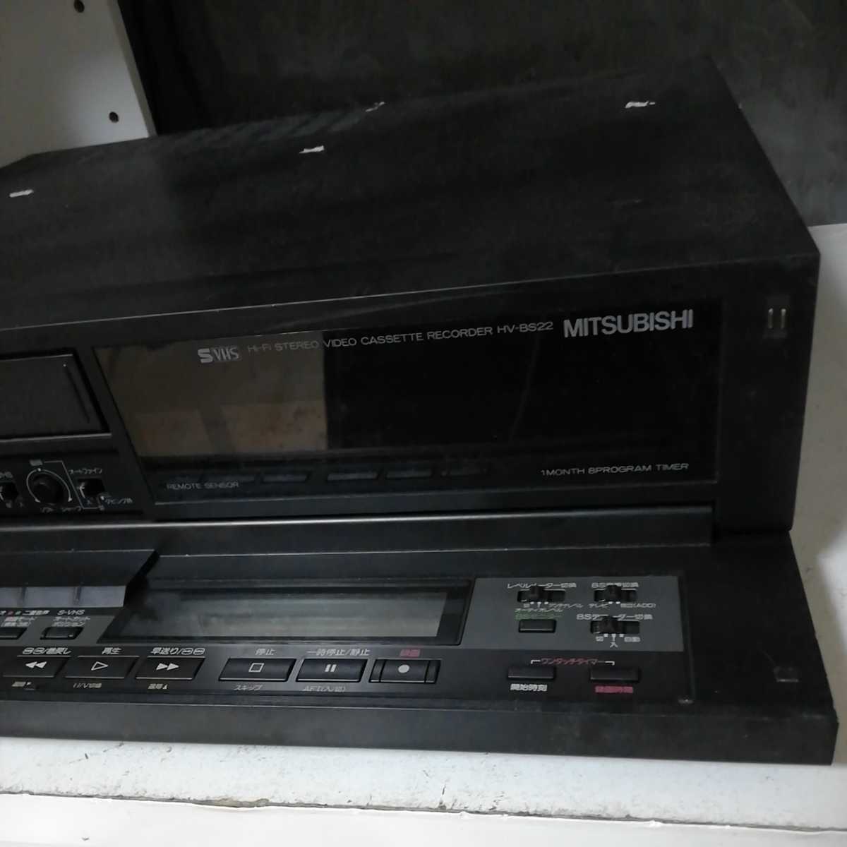 A-7310)MITSUBISHI ビデオカセットレコーダー HV-BS22|Yahoo A-7310)MITSUBISHI ビデオカセットレコーダー HV-BS22|Yahoo