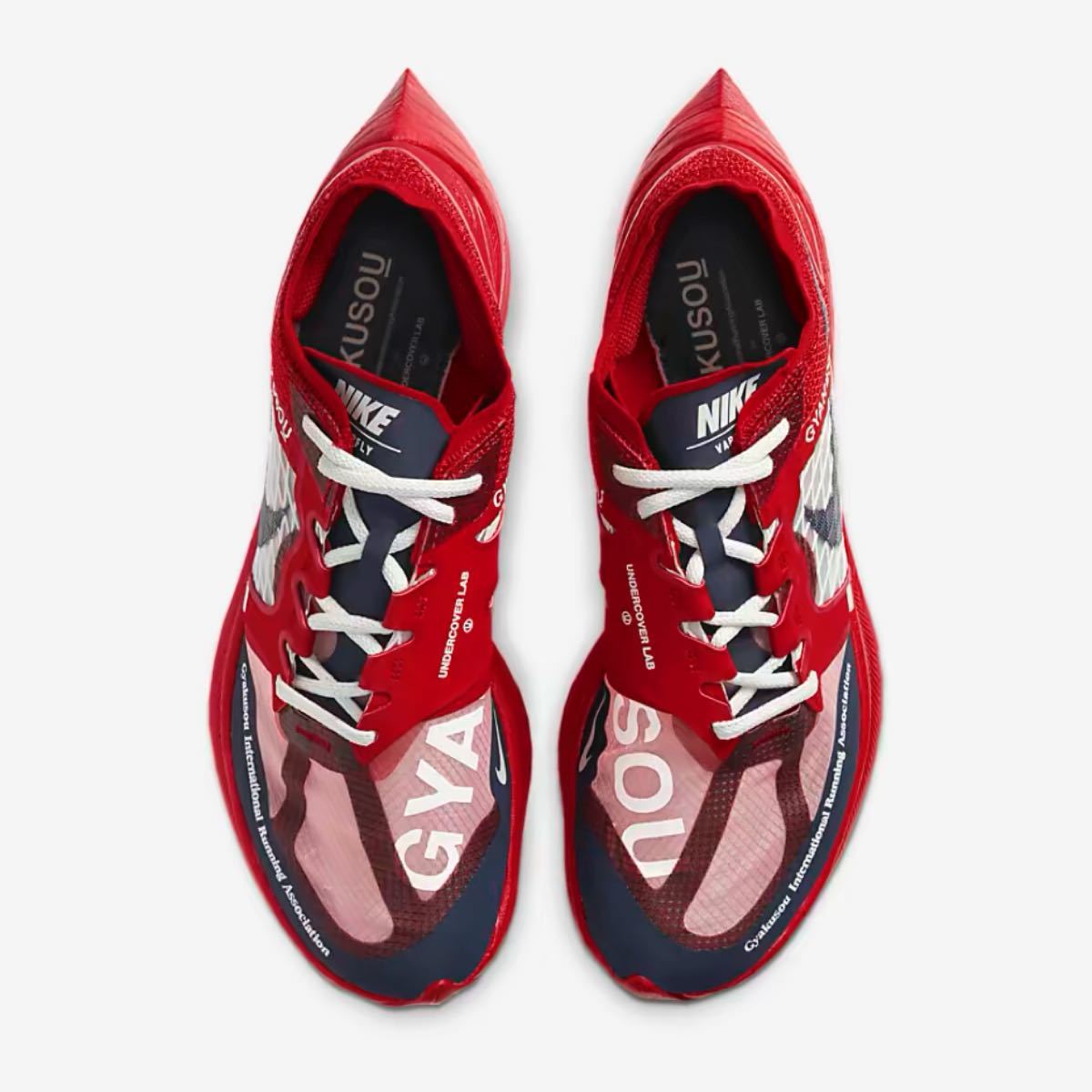 UNDERCOVER GYAKUSOU NIKE VAPORFLY NEXT%