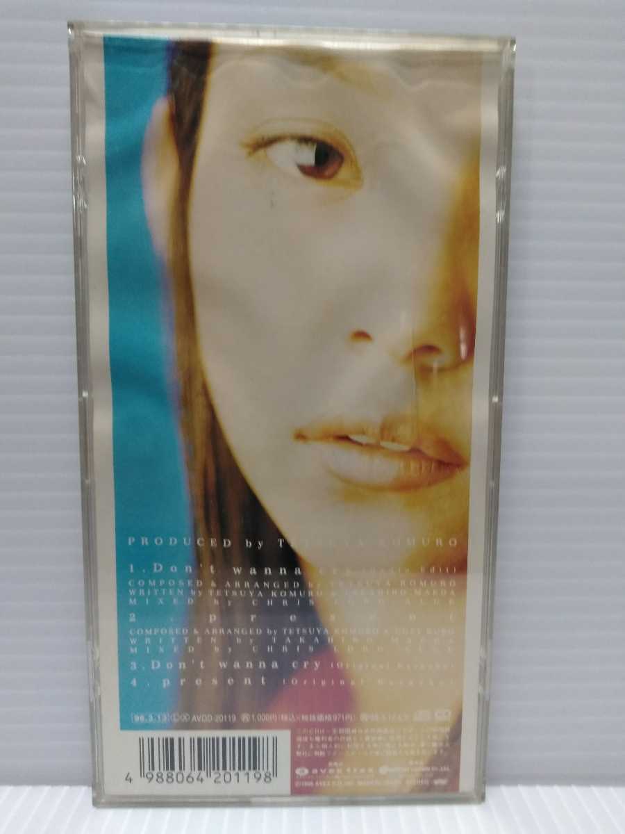 安室奈美恵　Don't wanna cry _画像2