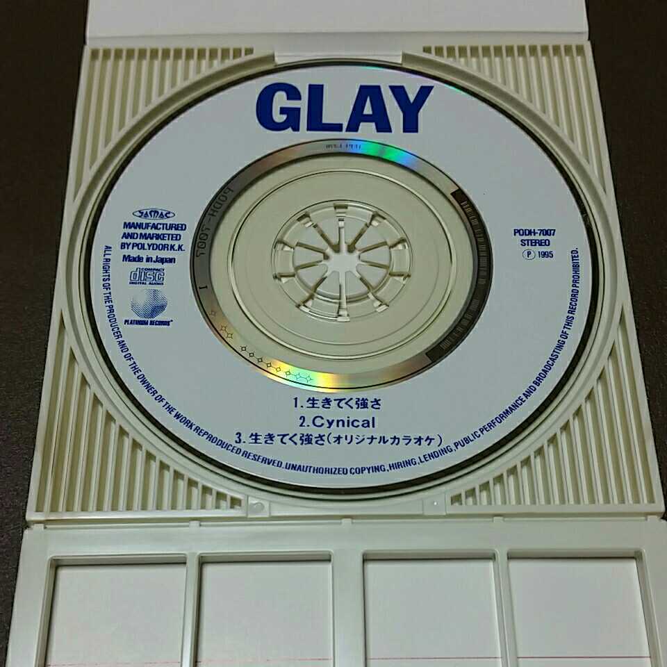 GLAY　生きてく強さ　8㎝　シングルCD　_画像3