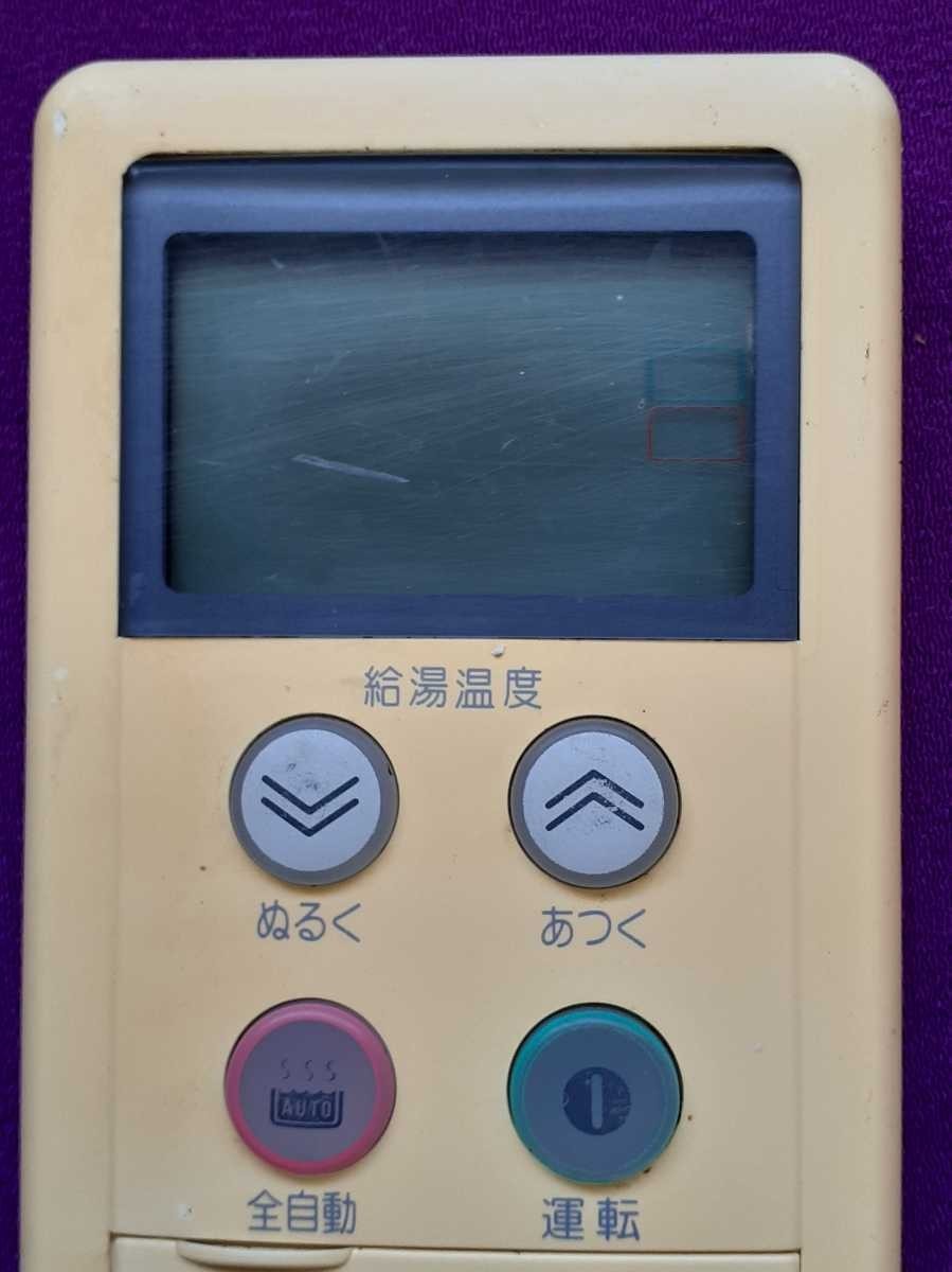 【即決】ha★TA-425★TOKYO GAS 東京ガス　台所給湯器リモコン MC-48 動作未確認/返品不可_画像4