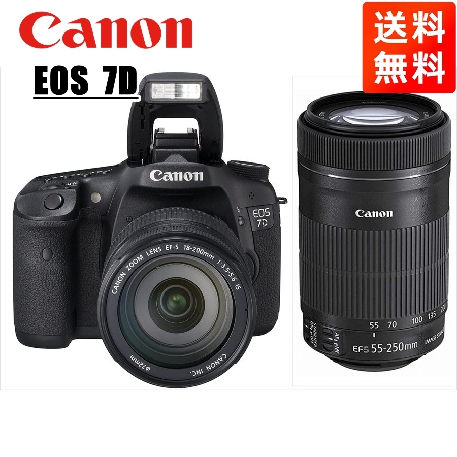 キヤノン Canon EOS 7D EF-S 18-200mm IS EF-S 55-250mm STM 望遠 ダブルレンズセット デジタル一眼レフ カメラ 中古_画像1