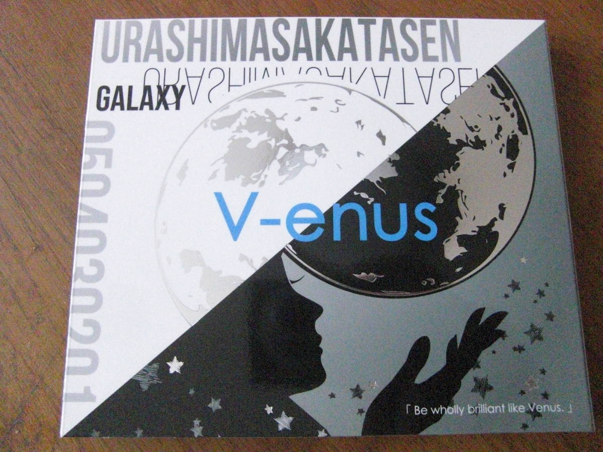 浦島坂田船/V-enus 2枚組　CD+DVD