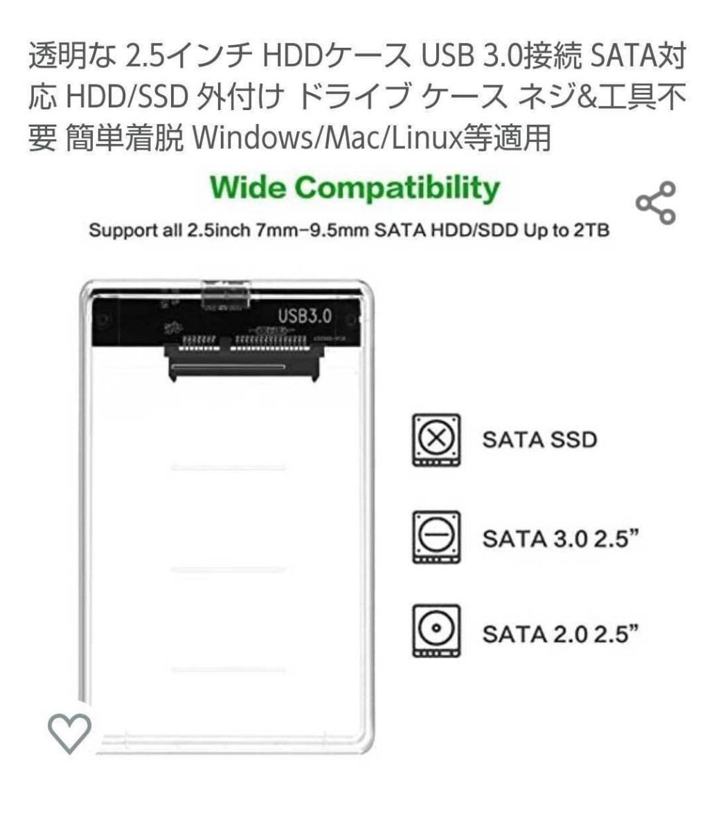 USB3.0外付けポータブルHDD500GB(HDD WD)