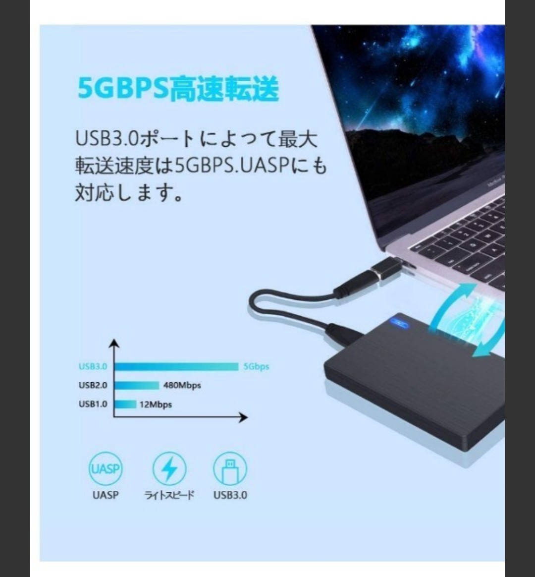 容量が大きいUSB3.0外付けポータブルHR750GB(HDD 東芝)