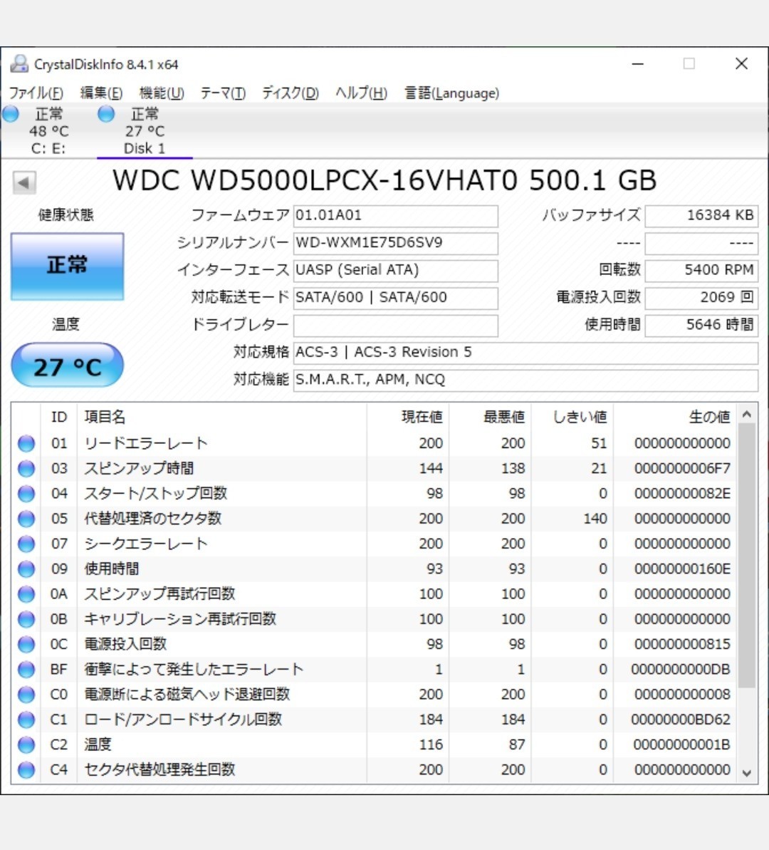 USB3.0外付けポータブルHDD500GB(HDD WD)