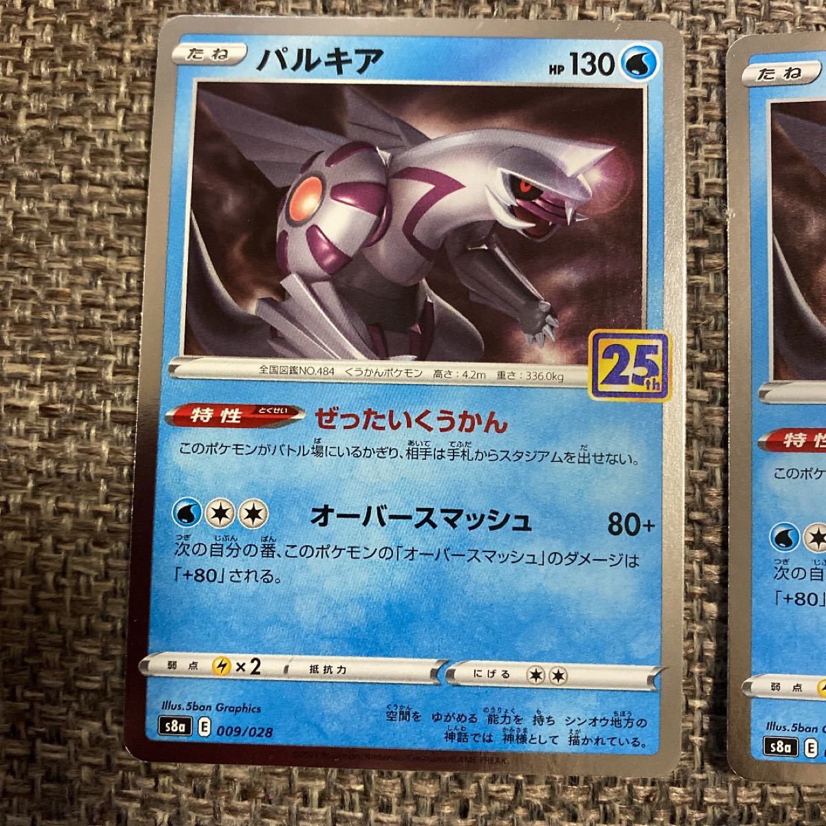 ポケモンカード ディアルガ パルキア セット 25th|Yahoo!フリマ ポケモンカード ディアルガ パルキア セット 25th|Yahoo!フリマ