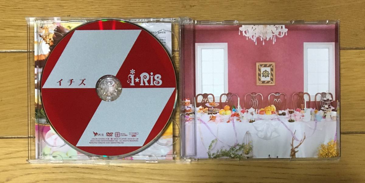 i☆Ris 　イチズ [初回限定盤/TYPE B]　テレビ東京系『ムシブギョー』第1クールエンディングテーマ　CD+DVD 2枚組 _画像3