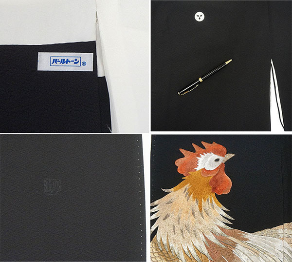 2218 S寸 蘇州刺繍 黒留袖 迫力の尾長鶏 美術工藝 美品|Yahoo 2218 S寸 蘇州刺繍 黒留袖 迫力の尾長鶏 美術工藝 美品|Yahoo
