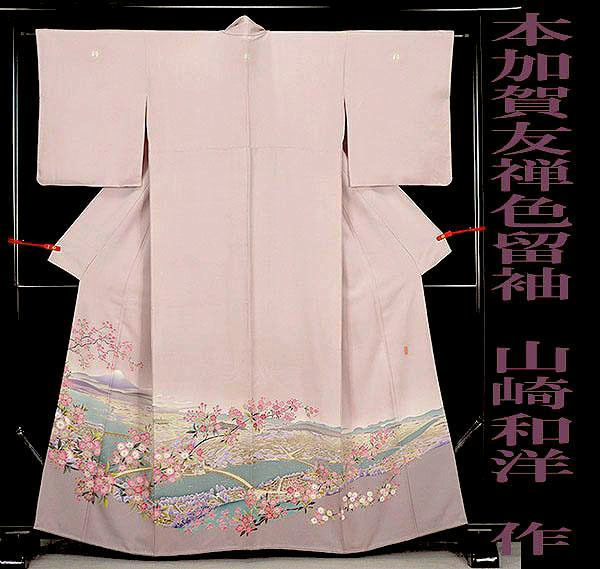 #634#book@.... color . visit wear Sakura flower branch . Fuji. mountain Yamazaki peace . work unused 