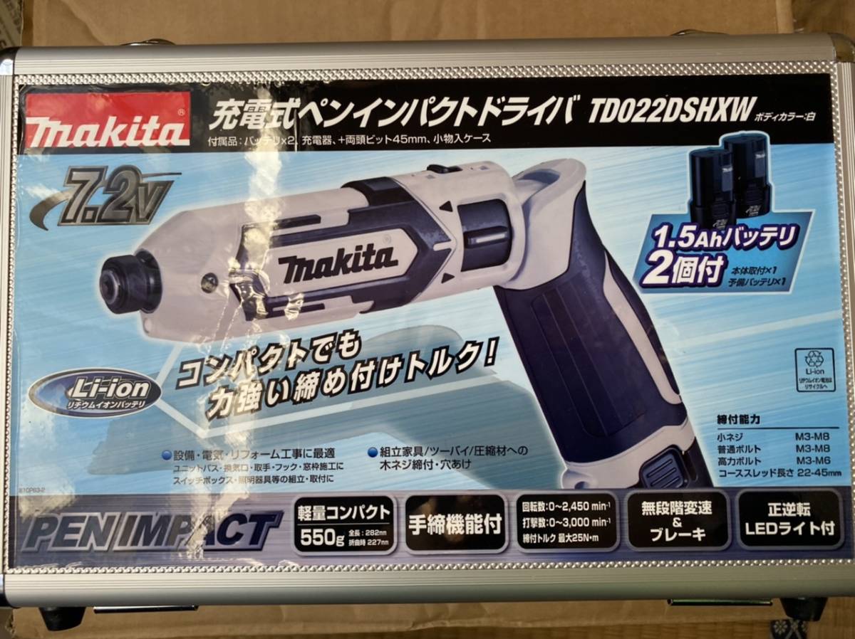 ご予約品 1.5Ah バッテリBL7015×2個 コードレス マキタ 充電器 黒 7.2 ご予約品 1.5Ah バッテリBL7015×2個 コードレス マキタ 充電器 黒 7.2
