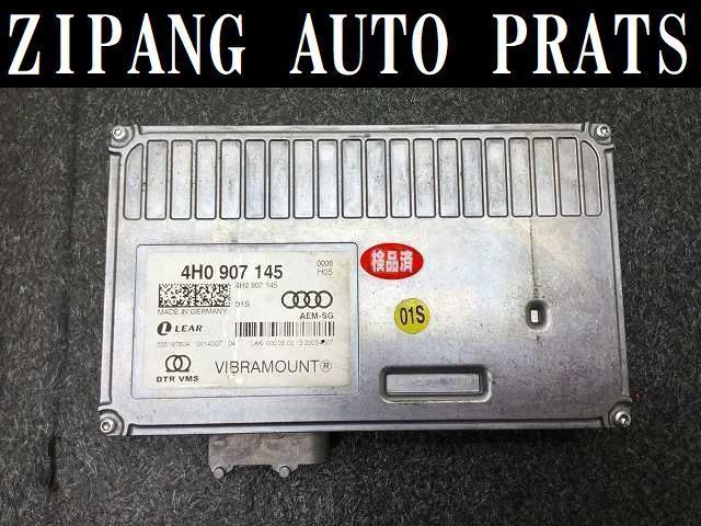 AU044 4G Audi S7 quattro hydraulic engine mount control module * operation OK/ error less * * prompt decision *