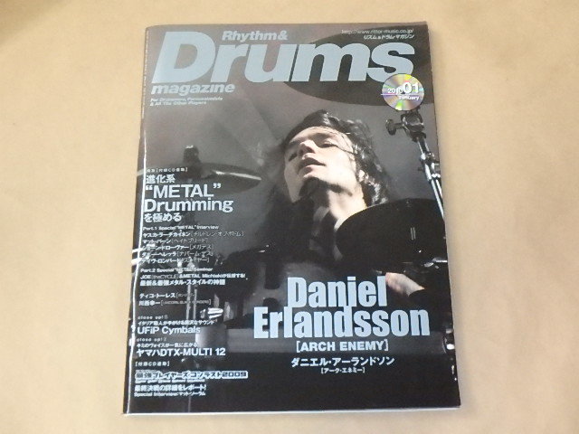 リズム＆ドラム・マガジン[Rhythm＆Drums magazine]2010年1月号　/　ダニエル・アーランドソン　/　進化系METAL Drummingを極めるCD付き_画像1