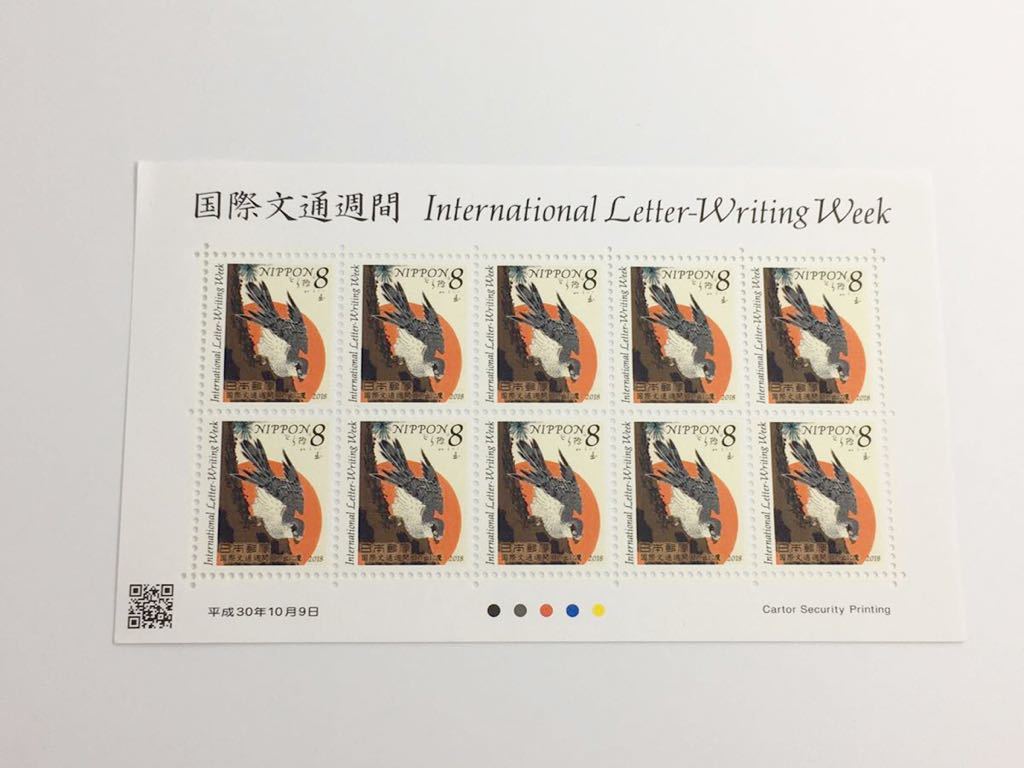 記念切手国際文通週間平成30年日の出に鷹8円×10枚－日本代購代Bid第一