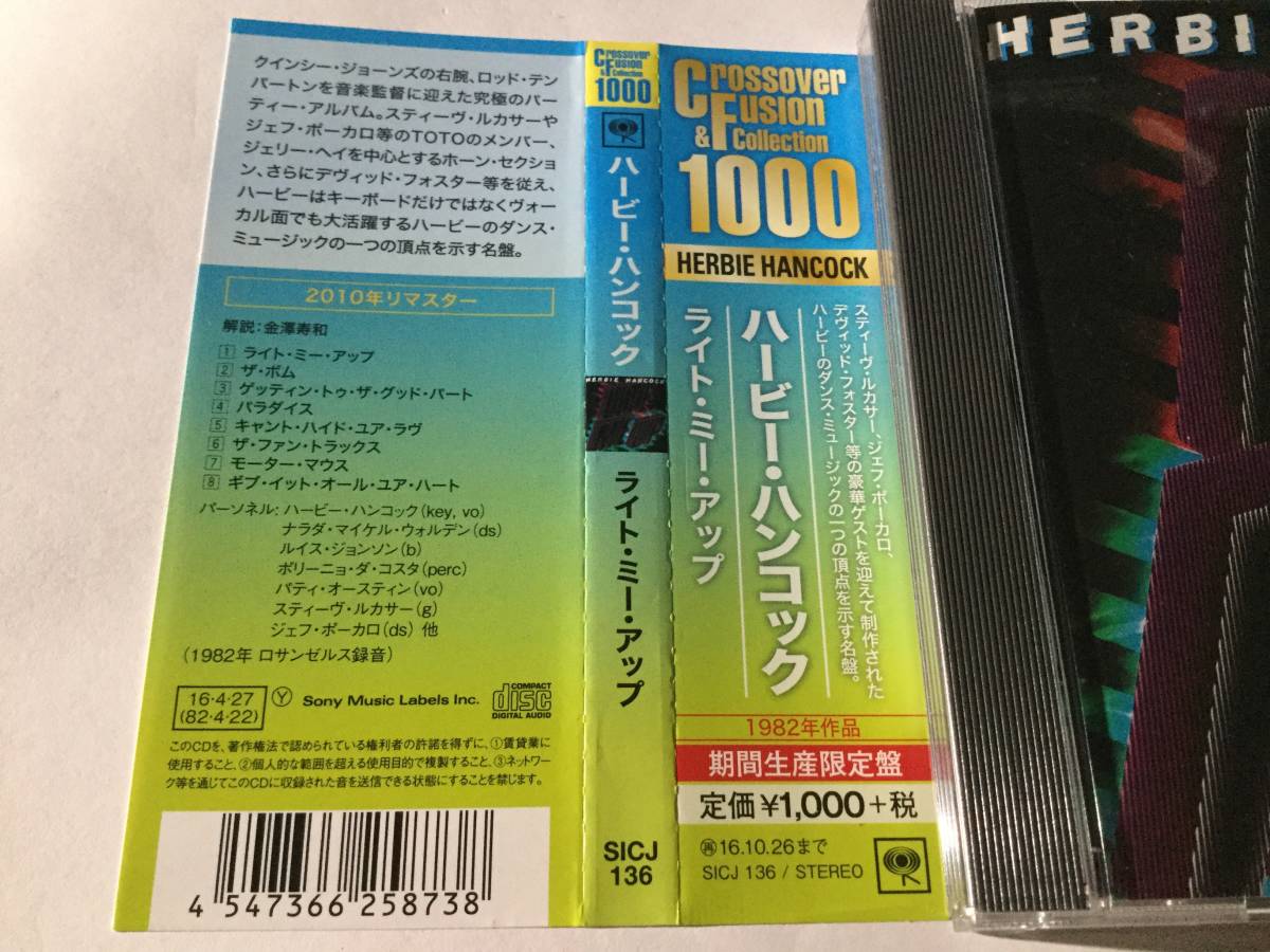 li тормозные колодки записано в Японии с лентой CD/AOR/ - - Be * Hankook / свет *mi-* выше #TOTO Джеф * Poe Caro / David * Foster /J. серый Don 