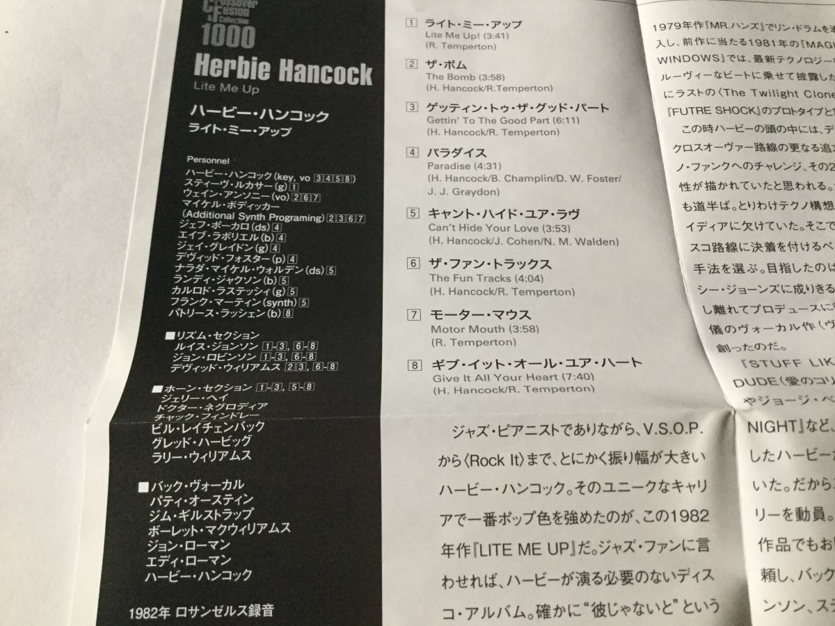 li тормозные колодки записано в Японии с лентой CD/AOR/ - - Be * Hankook / свет *mi-* выше #TOTO Джеф * Poe Caro / David * Foster /J. серый Don 