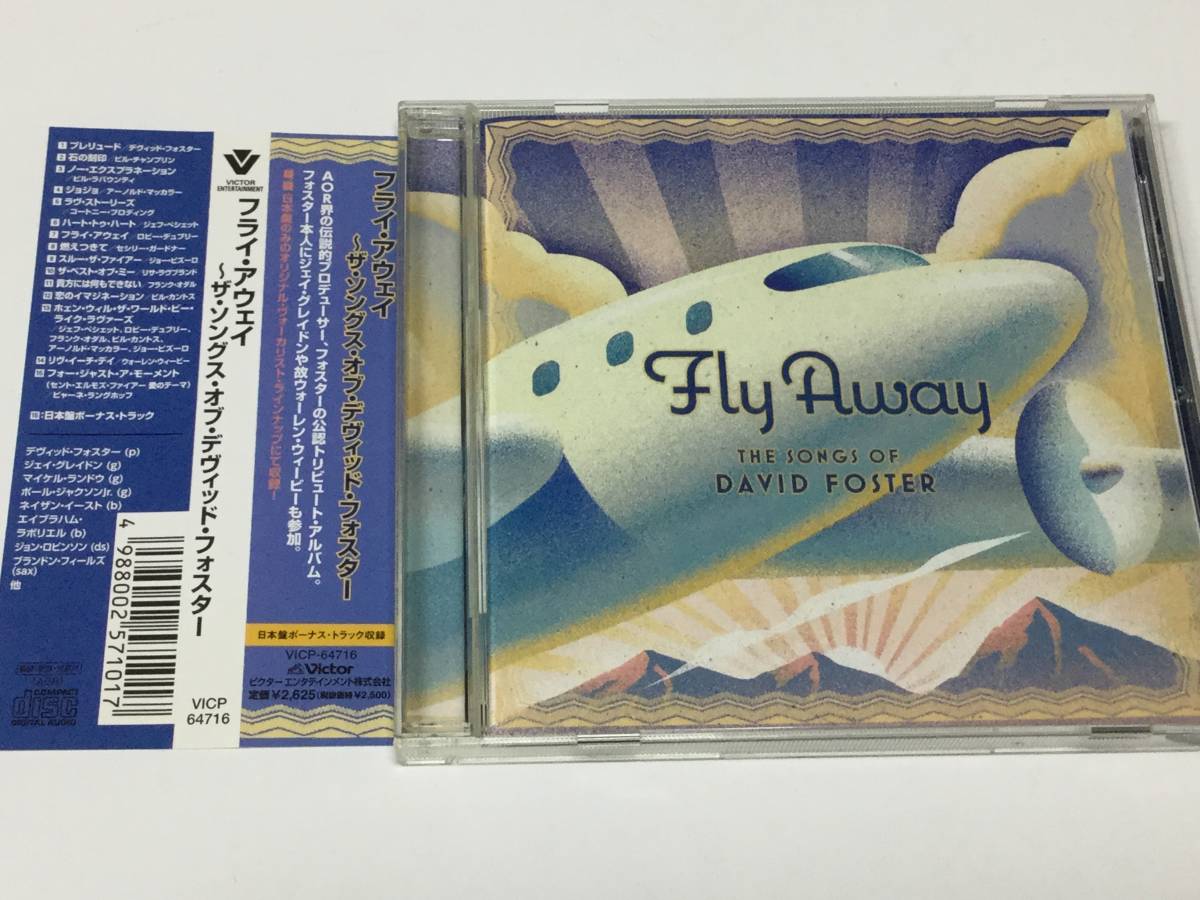  записано в Японии CD темно синий pi16 искривление /AOR/ fly *a way ~songs*ob* David * Foster * J * серый Don / War Len * we Be 
