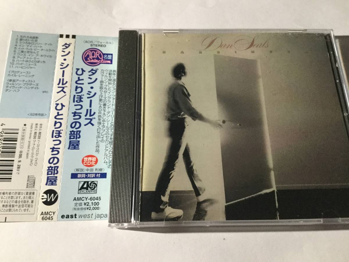 廃盤/国内盤帯付CD/AOR/ダン・シールズ/ひとりぼっちの部屋 #ウィルソン・ブラザーズ/ダン・ハフ/TOTOデヴィッド・ハンゲイト 送料\180 _画像1