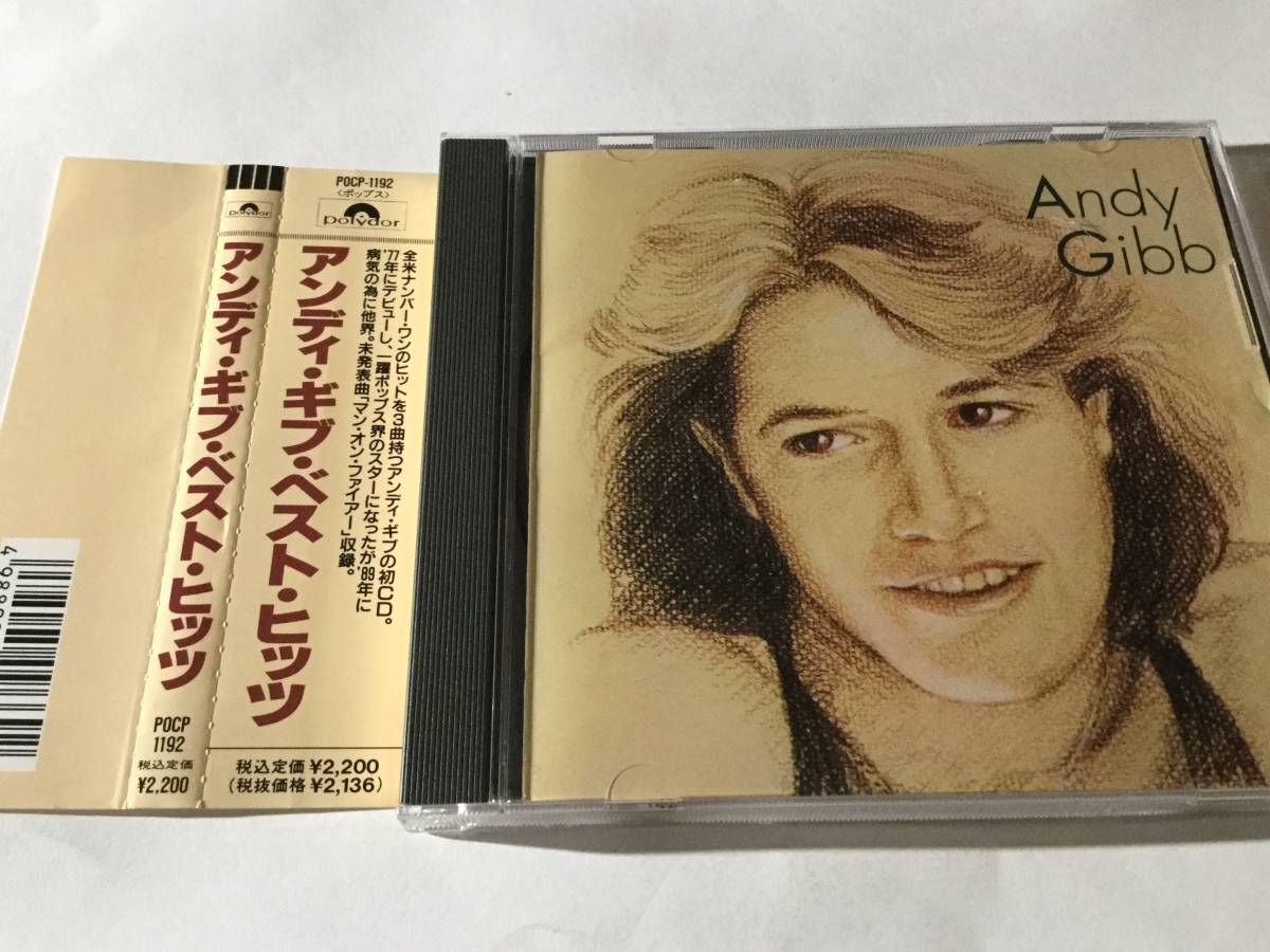 廃盤/国内盤帯付CDベスト12曲/AOR/アンディ・ギブ #ビー・ジーズ/オリビア・ニュートン・ジョン/ベスト・ヒッツ 送料\180_画像1