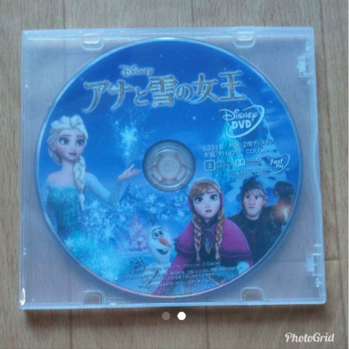 未使用　DVD ディズニー　　アナと雪の女王