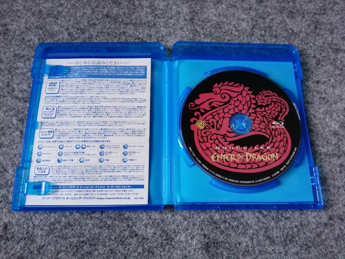 燃えよドラゴン ブルースリー Blu-ray