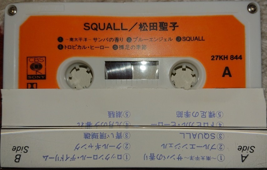 『SQUALL』/松田聖子/1980/デビュー・アルバムと、『音声多重ベスト4』の、カセットテープ2本_画像3