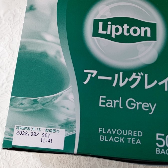 リプトン lipton ティーバッグ 4種 16袋