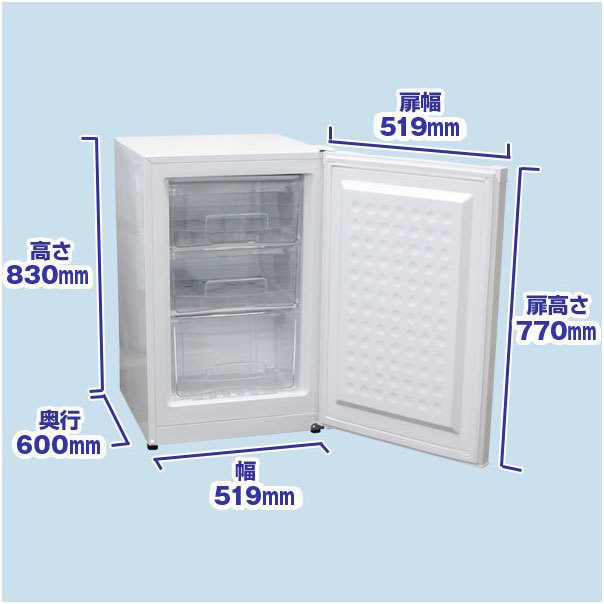 レマコム 冷凍ストッカー (冷凍庫) 1ドア 前開きタイプ (82L) RRS-T82