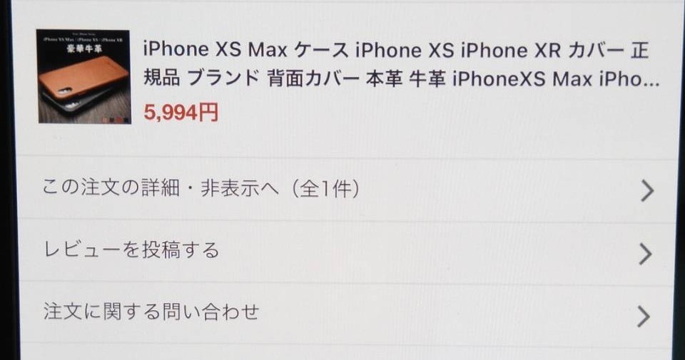 ★ 新品 未使用  iphone xs max ケース　背面カバー　本革　牛革