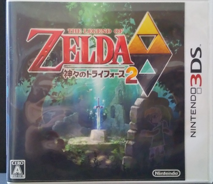 【3DS】 ゼルダの伝説 神々のトライフォース2