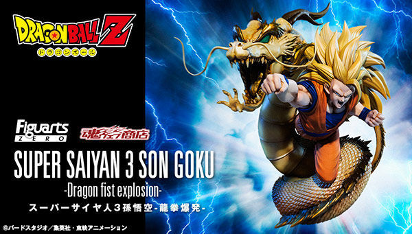 大特価放出 フィギュアーツ ドラゴンボール 龍拳爆発 未開封 アニメ ゲーム Solarfarmsny Com 大特価放出 フィギュアーツ ドラゴンボール 龍拳爆発 未開封 アニメ ゲーム Solarfarmsny Com
