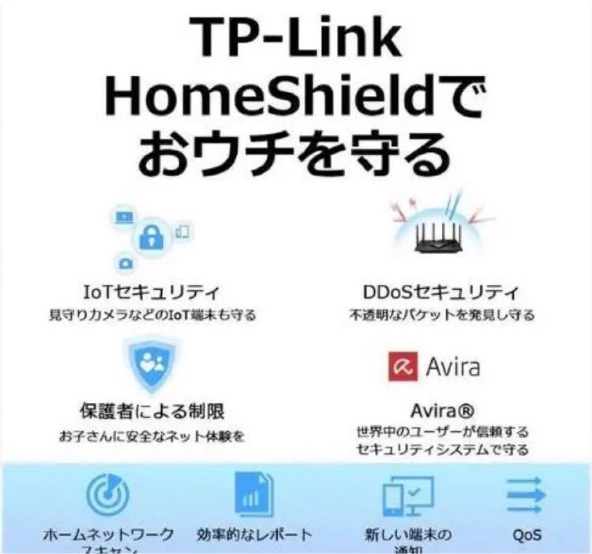 【新品】TP-Link AX5400 無線LANルーター ARCHER AX73