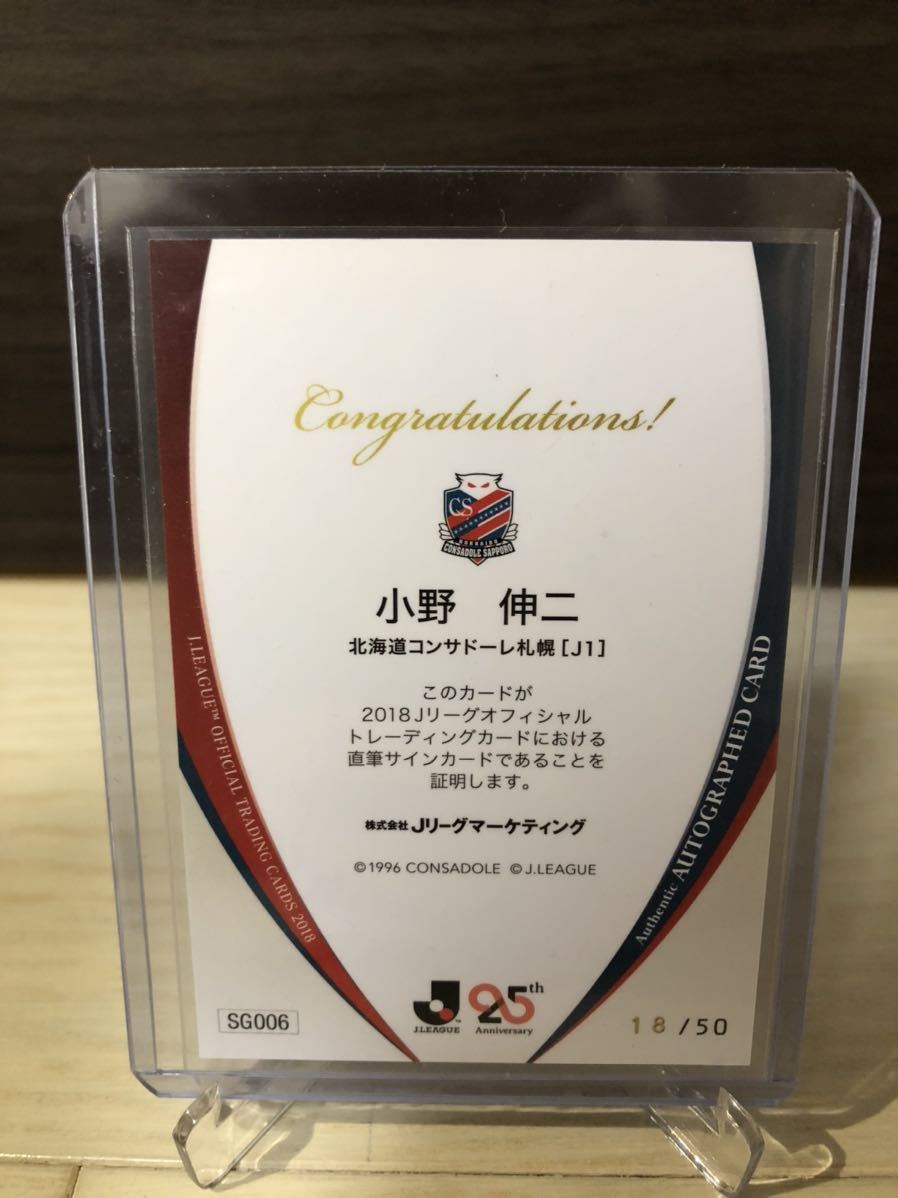 オーバーのアイテム取扱☆ 2018 Jリーグ Jカード 直筆サインカード