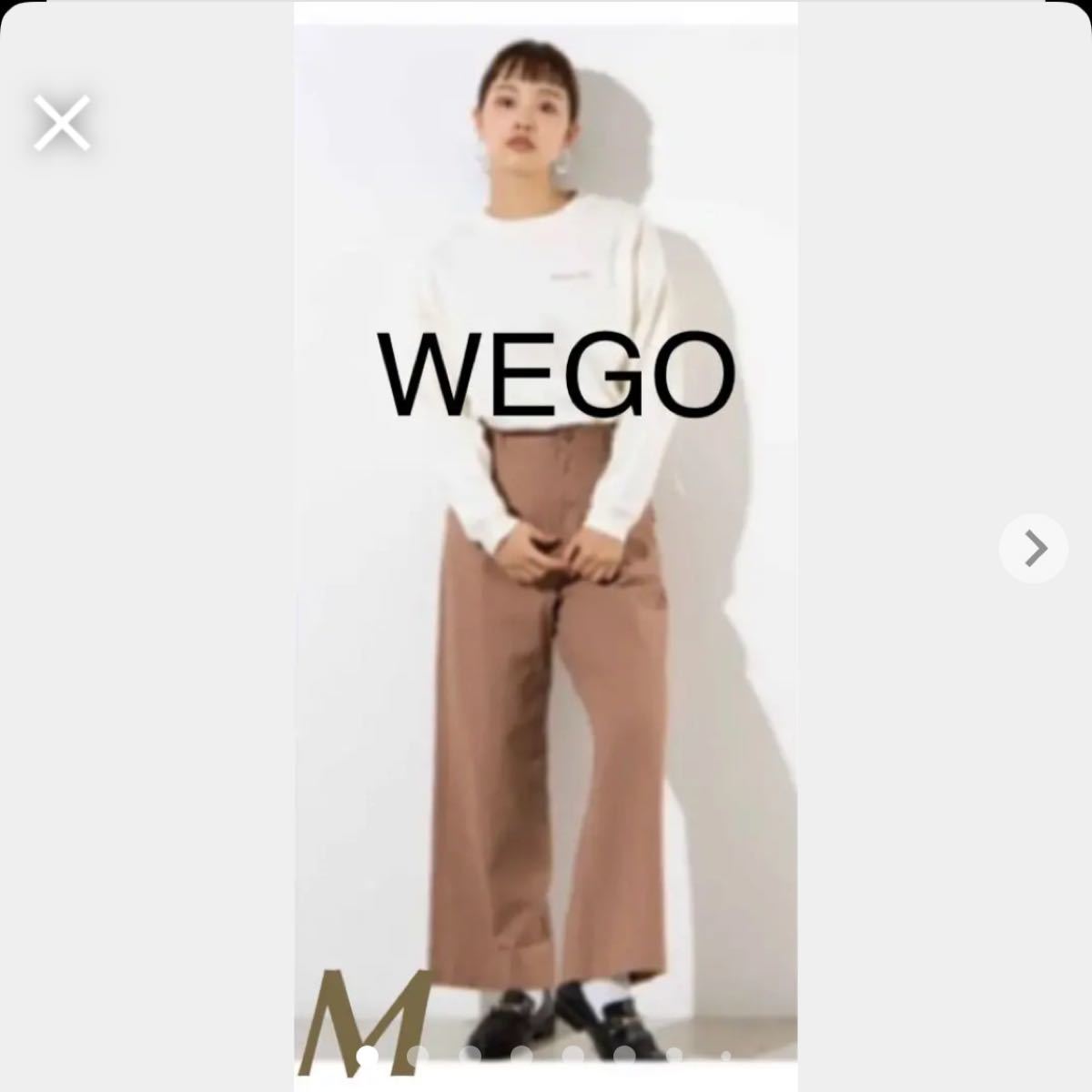 WEGOリネンブレンドタックストレートパンツ ワイドセンタープレスパンツ