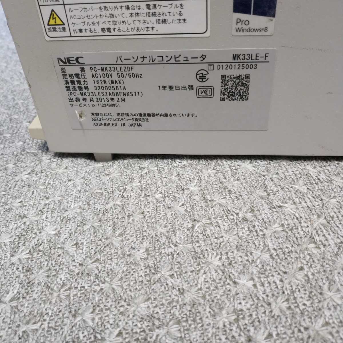 希少 PC NEC Mate ME-F ★ Core i3-3220 3.30GHz/メモリ4GB/HDD500GB/DVD/USB3.0/Windows 10/Windows 7 Professional/XP Pro Sp3/T045D