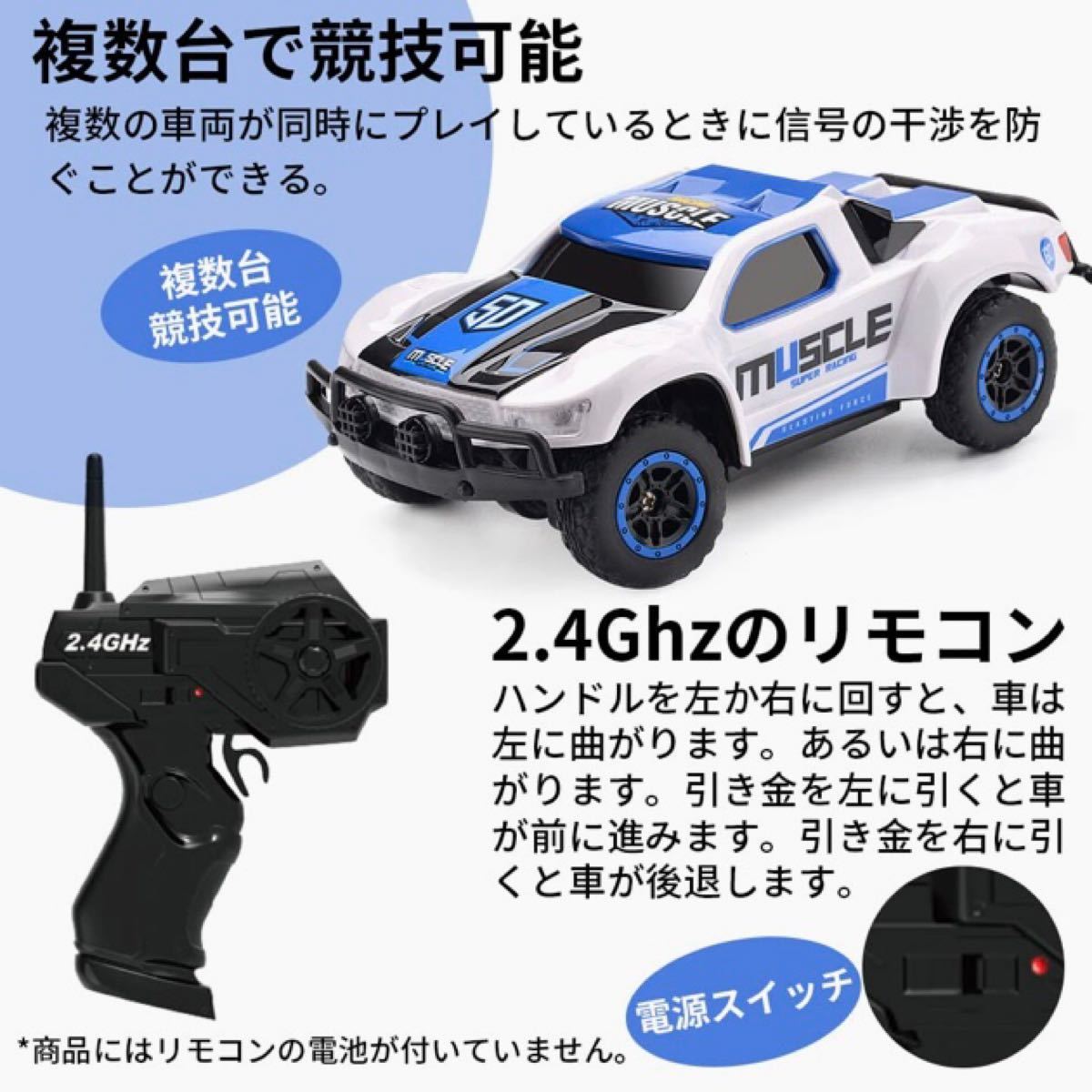 ★新品★即日発送★ ラジコンカー　四輪駆動　4WD USB充電式　2.4Ghz無線操作　日本語取説