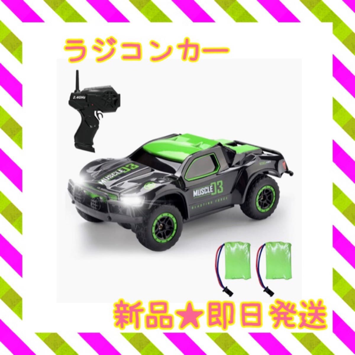 ★新品★即日発送★ ラジコンカー　四輪駆動　4WD USB充電式　2.4Ghz無線操作　日本語取説