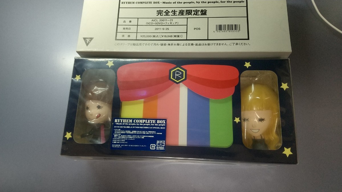 Sony Music RYTHEM COMPLETE BOX 完全生産限定盤 未開封品 リズム