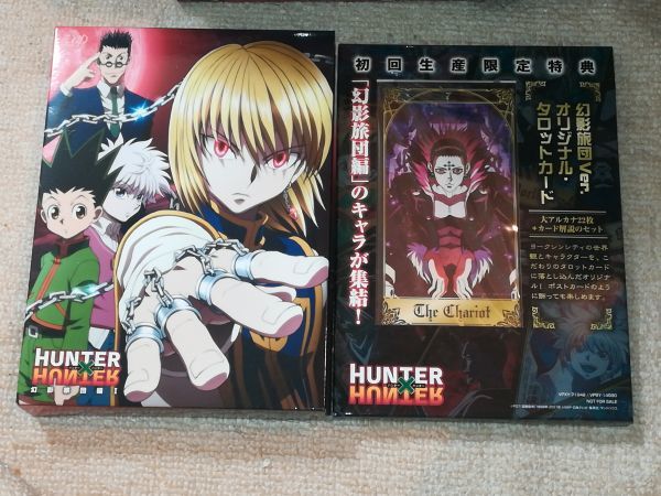 オンラインショッピング Hunter Hunter 幻影旅団編 Blu Ray Box I ハンター ハンター 初回生産限定特典 幻影旅団ver オリジナル タロットカード 未開封 新品 在庫即納 Coldwellbankersamara Com