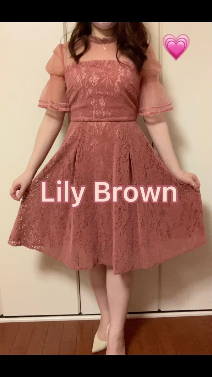 Lily Brown リリーブラウン フロッキーワンピ ピンク ひざ丈　音声あり