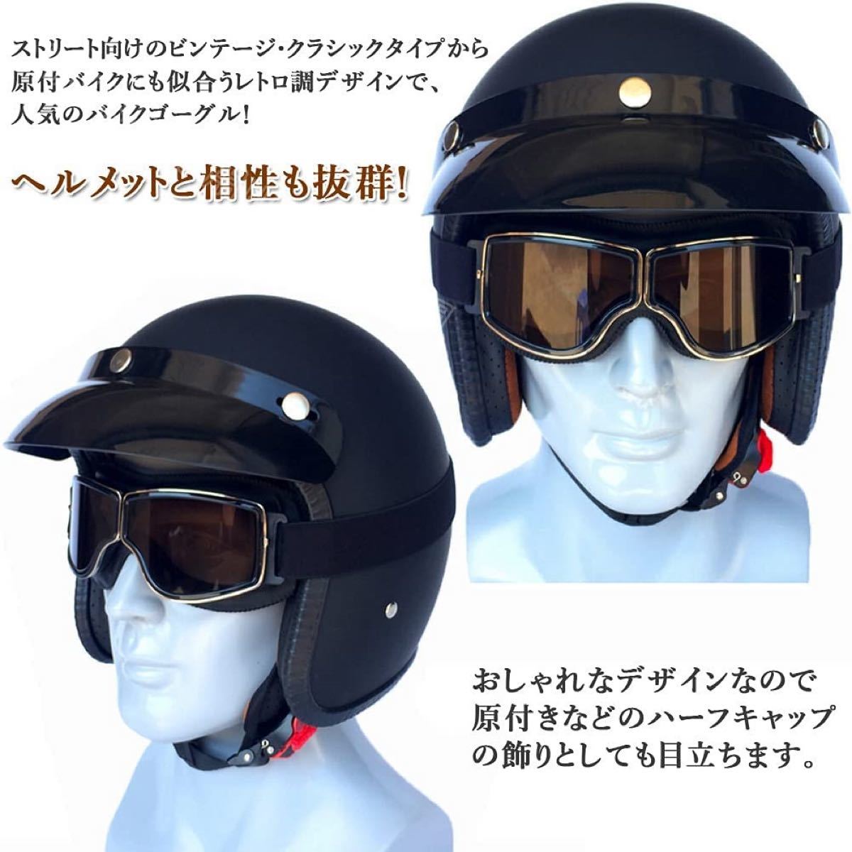 正規販売店】 ゴーグル 保護 ビンテージ レトロ シールド スモーク レザー ヘルメ バイク