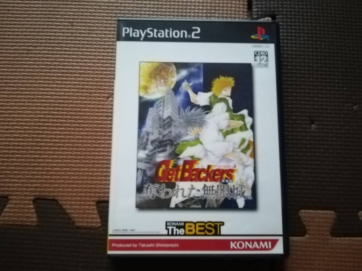 PlayStation2 - PS2【ゲットバッカーズ奪還屋／奪われた無限城】(R0025)の通販 by  ネット隅ッコの「小さな古本屋」さん。｜プレイステーション2ならラクマ