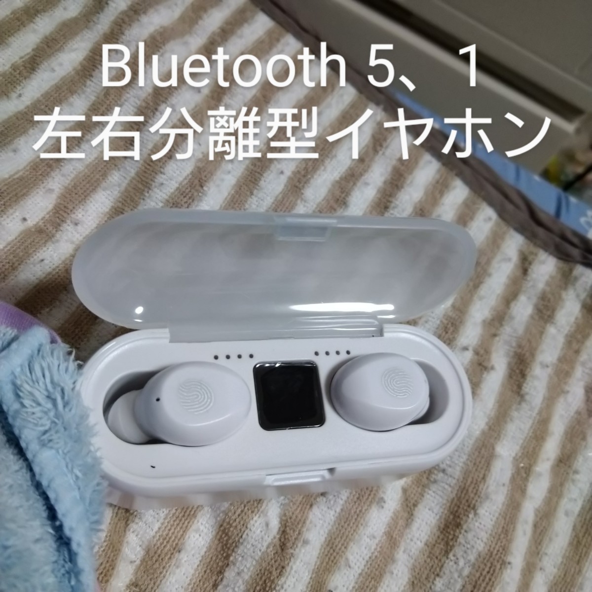 新品未使用令和最新版ホワイト ジャンク Bluetoothイヤホンブラック2点セット ワイヤレスイヤホン Bluetooth5.1