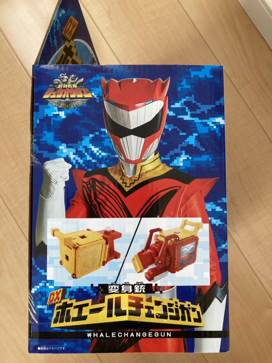 動物戦隊ジュウオウジャー 変身銃 Dxホエールチェンジガン 品 戦隊シリーズ 売買されたオークション情報 Yahooの商品情報をアーカイブ公開 オークファン Aucfan Com